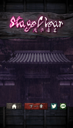 逃脱心灵旅馆v1.0截图3