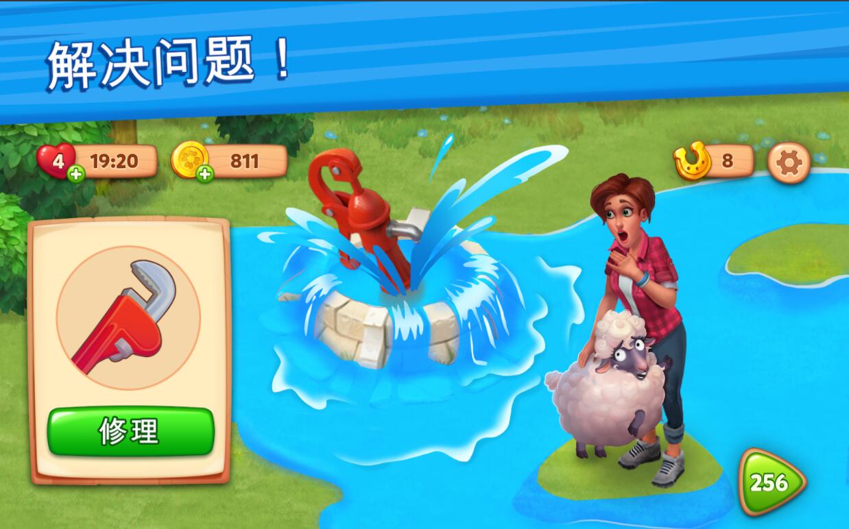 理想庄园手游(Farmscapes)游戏官方版截图1