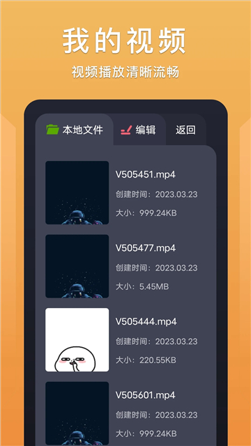 紫电视频app介绍截图1