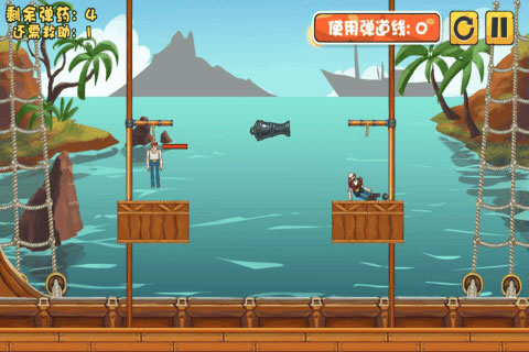 海盗挂了 2.0九游版截图2