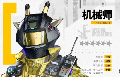 《明日方舟》黑流树海新特限干员“机械师”公开：召唤物与屏障机制亮点解析