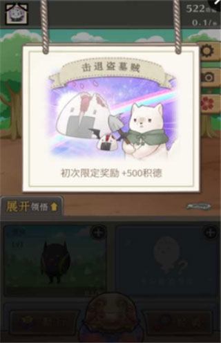 在这里建座墓吧1.3版下载截图4