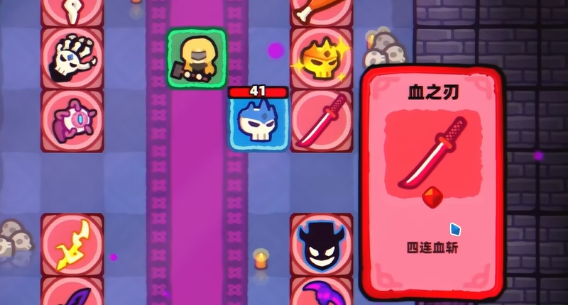 《卡片魔王只剩个头》血之刃全解析：四段连击与实战机制一文看懂