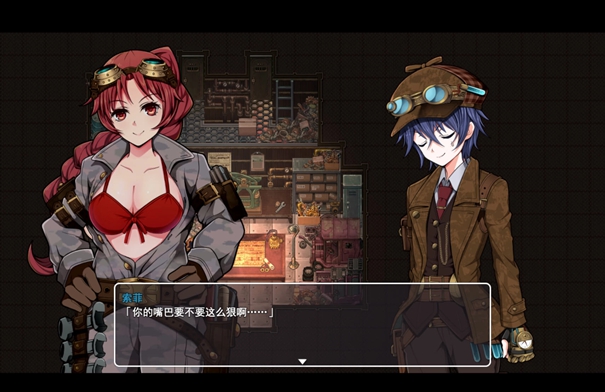 蒸汽之都的少女侦探v0.99截图1