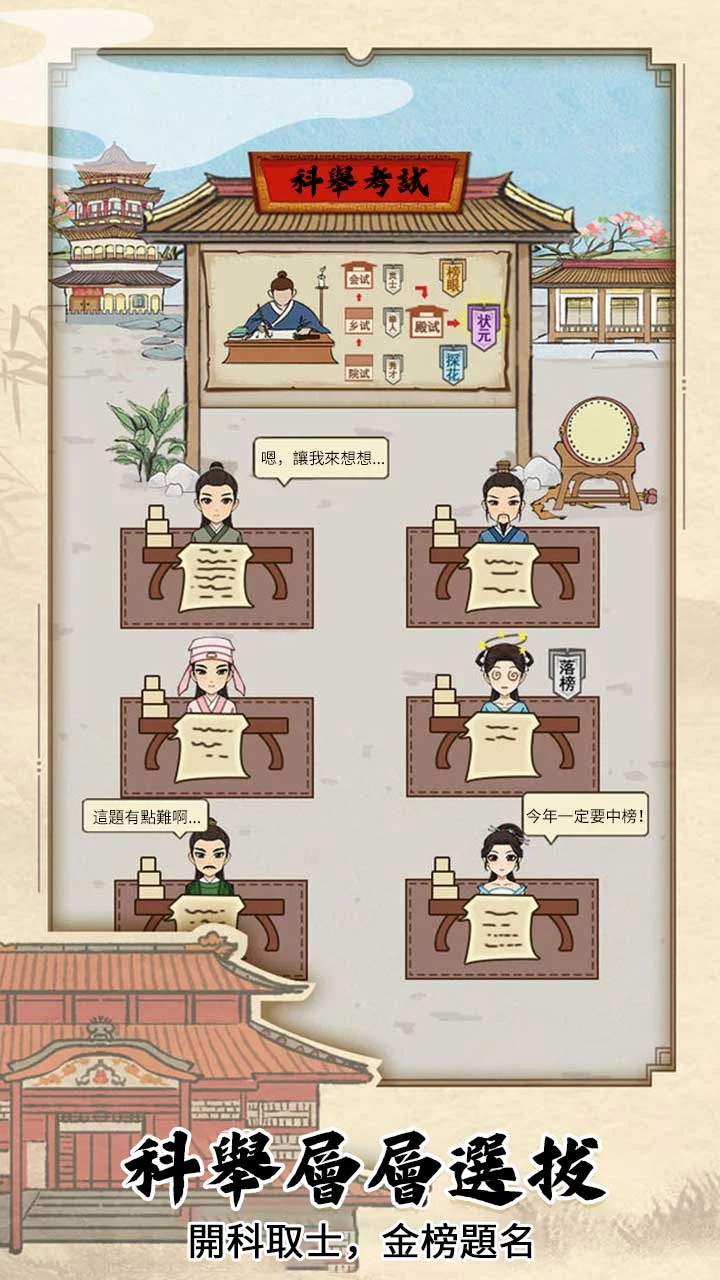 江南书院截图3
