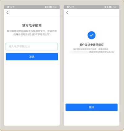 嘟嘟记账官方正版 嘟嘟记账官方正版