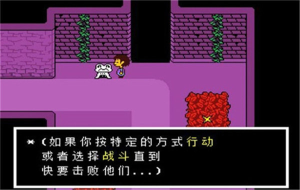 残暴之下游戏v2.0截图2