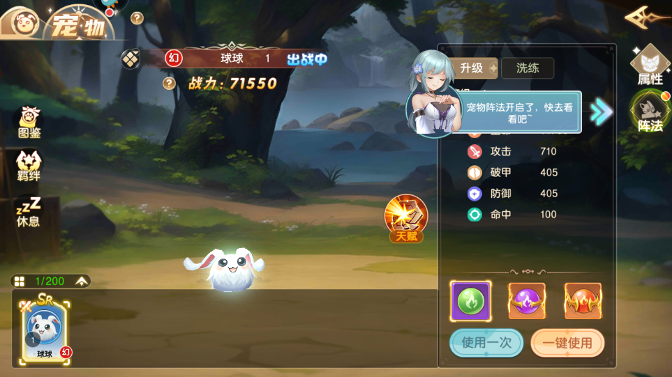 文明与众神官方正版