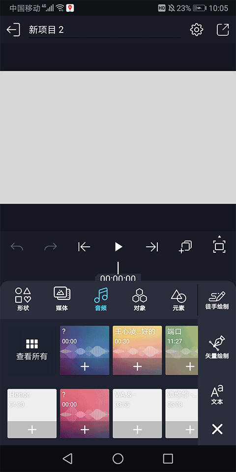Alemon截图1