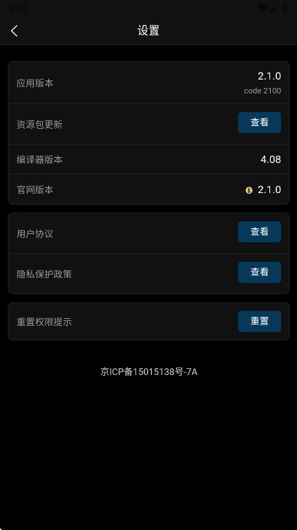 狗头人app官方版下载截图2