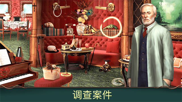 隐藏的图画神秘酒店v1.5截图4