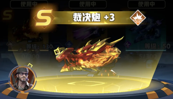 《王牌机师》前期武器怎么选？这几把高配装备开局就很强