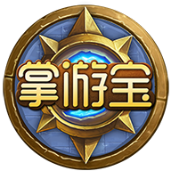 炉石传说掌游宝官方版