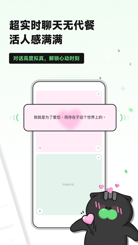 独响v1.55.2下载截图3