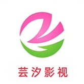 芸汐TVapp官方版下载