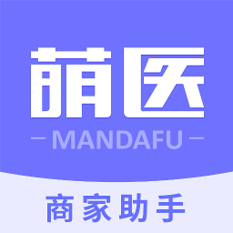 萌医商家助手