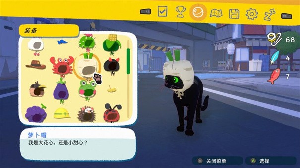 小猫咪大城市中文版v1.0.4截图3