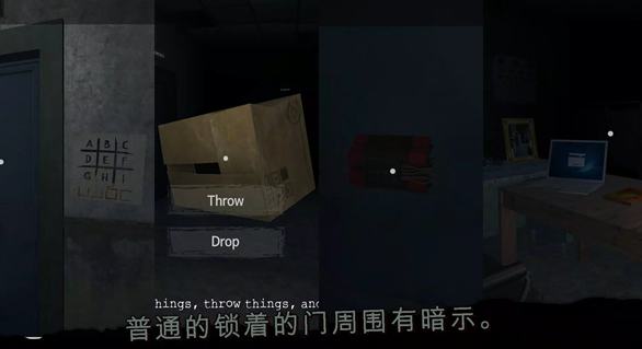 雾医院v0.336截图2