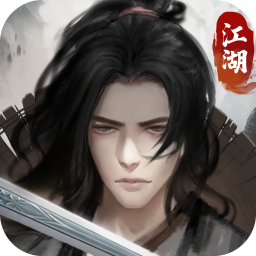 武道纵横游戏官方版下载