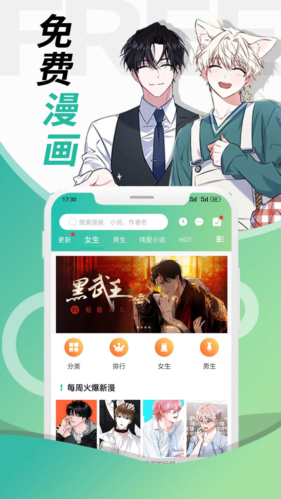 画涯app安卓最新版下载截图1