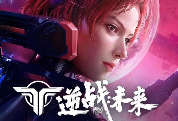 逆战未来机甲模式三台机甲怎么选？强度与打法一篇看懂