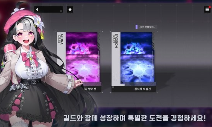 追猎者游戏截图3