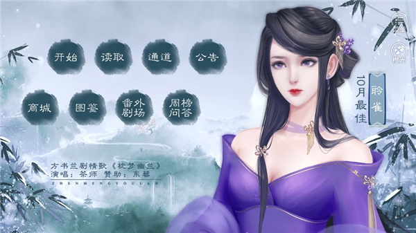 星图游戏介绍截图4