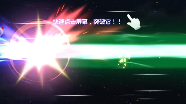 奥特曼之格斗超人九游最新版截图3