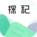 探记v3.3.25