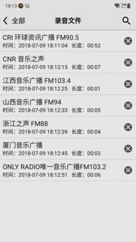 龙卷风收音机app截图3