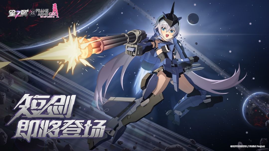 星之翼短剑实战强度解析：纯血前卫机，到底值不值得抽？