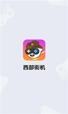 魔趣星球截图1