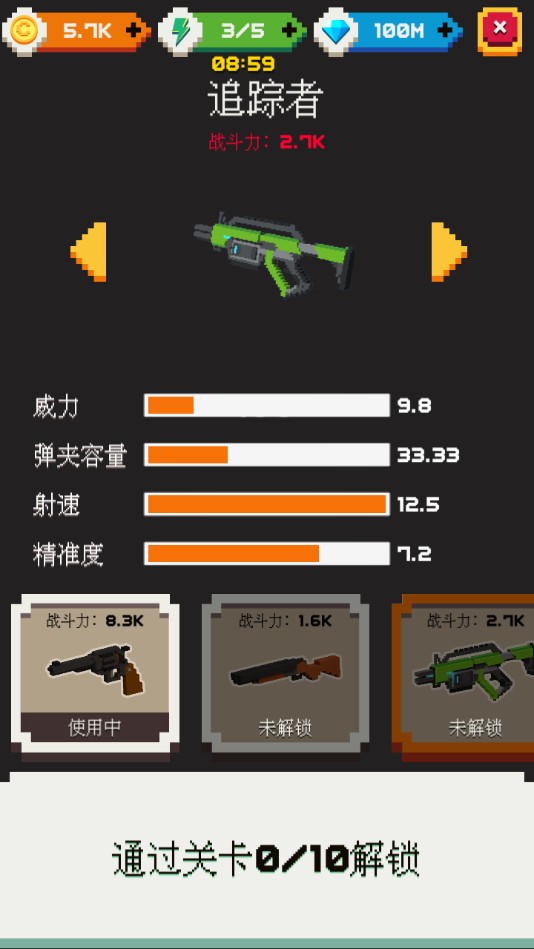 射爆水果无限钻石版截图2
