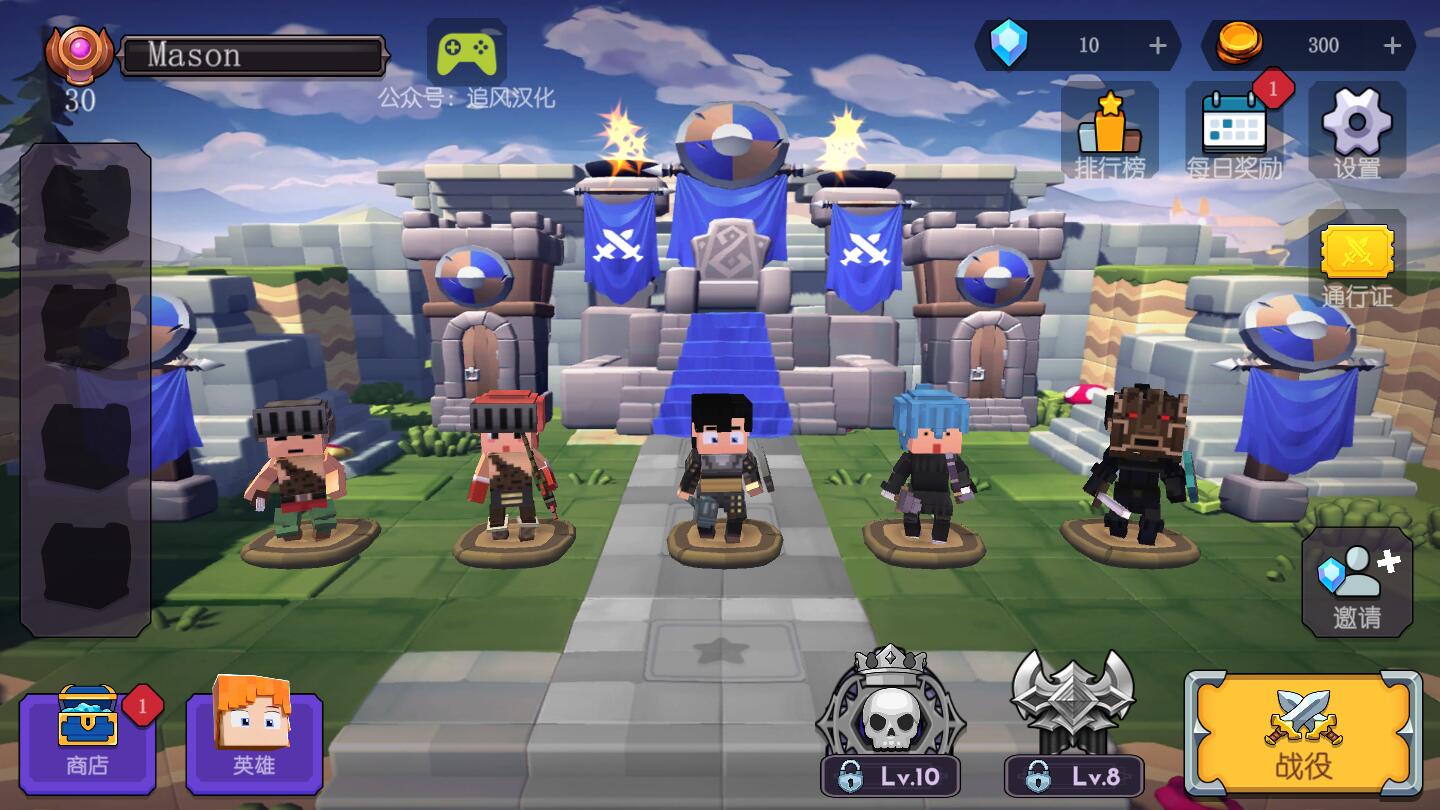 方块战士汉化版0.5.3截图3