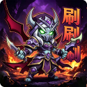 魔兽刷刷刷游戏最新版下载