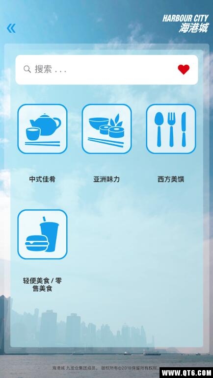 Harbour City Navigation(海港城)截图2