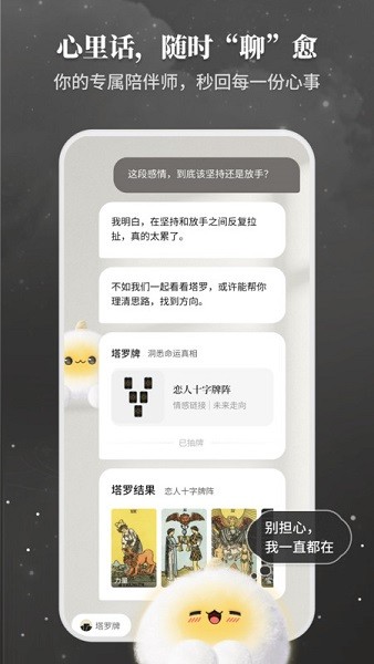 Takuku安卓版下载截图2
