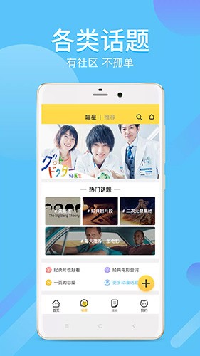 neets剧多多app官方版截图2