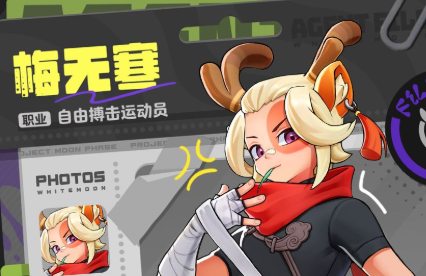 月相计划梅无寒值得练吗？新手友好机制与天赋流派一览