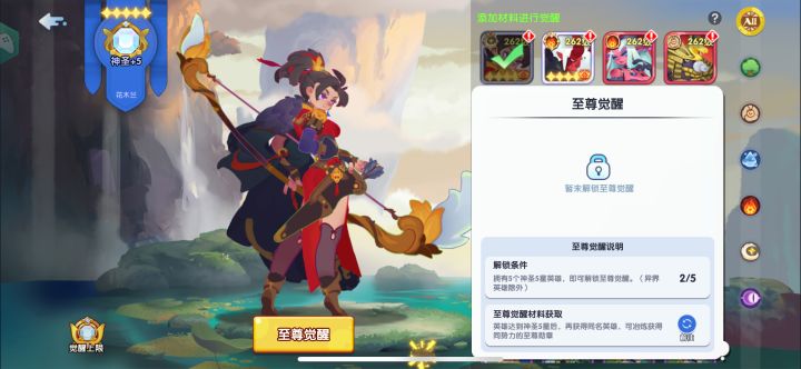 织梦冒险团新手避坑指南：抽卡、养成、白嫖资源一次看懂