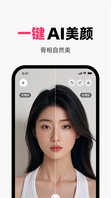 妙鸭app截图4