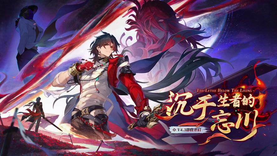 崩铁4.3全角色行迹材料一览：上半下半培养需求一次看懂