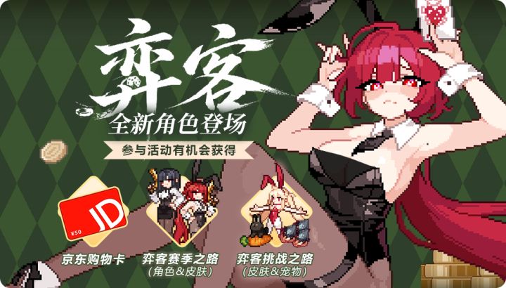 疾风骑士弈客火系赌狗流怎么搭？灰烬、金币与圣器思路一篇看懂