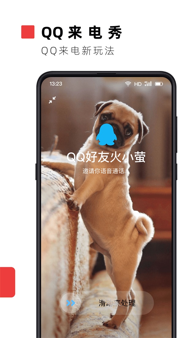 火萤视频壁纸手机版 火萤视频壁纸手机版