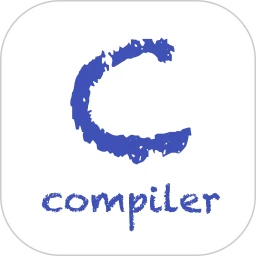 C语言编译器v10.8.0