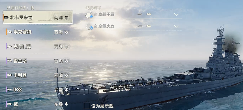 苍蓝前线阵营怎么搭？混搭加成与PVP/推图思路一文看懂