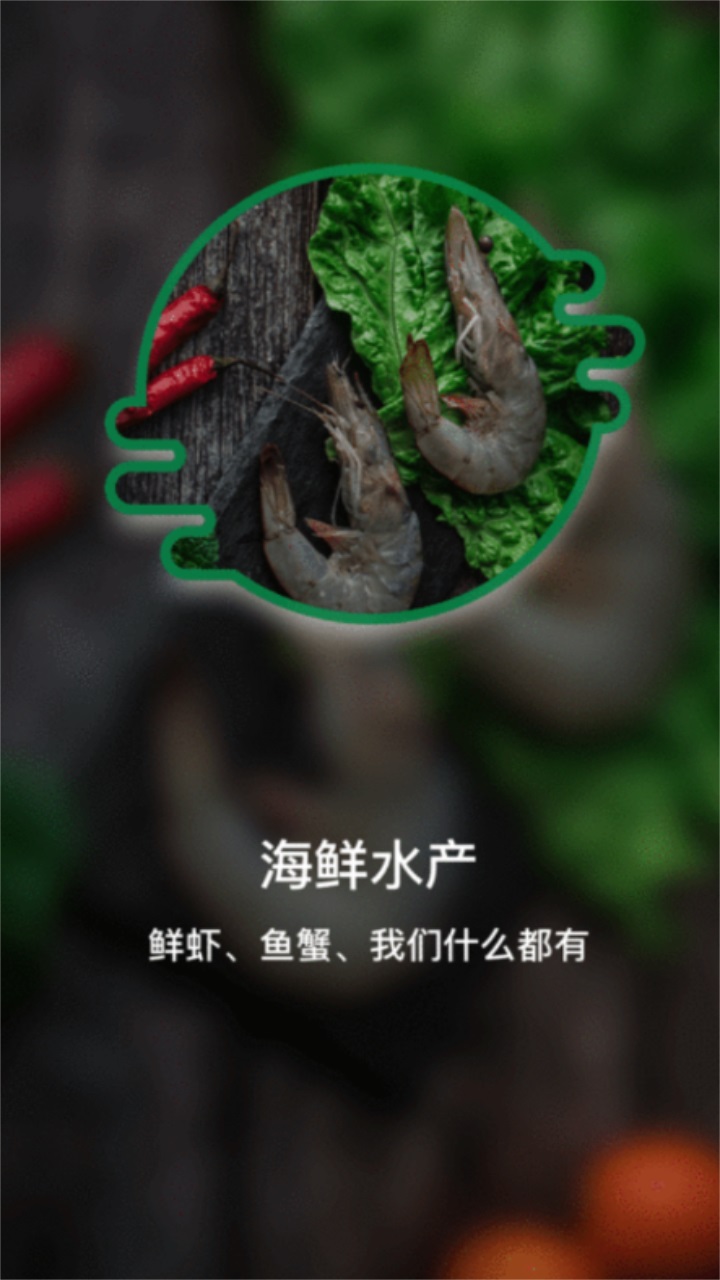 菜方便骑手端截图2