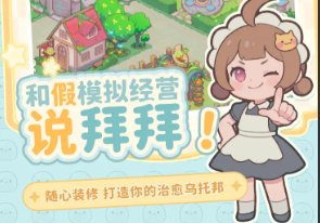 万界绮园鸡尾酒配方一览：14款调酒材料速查，照着配就能出酒