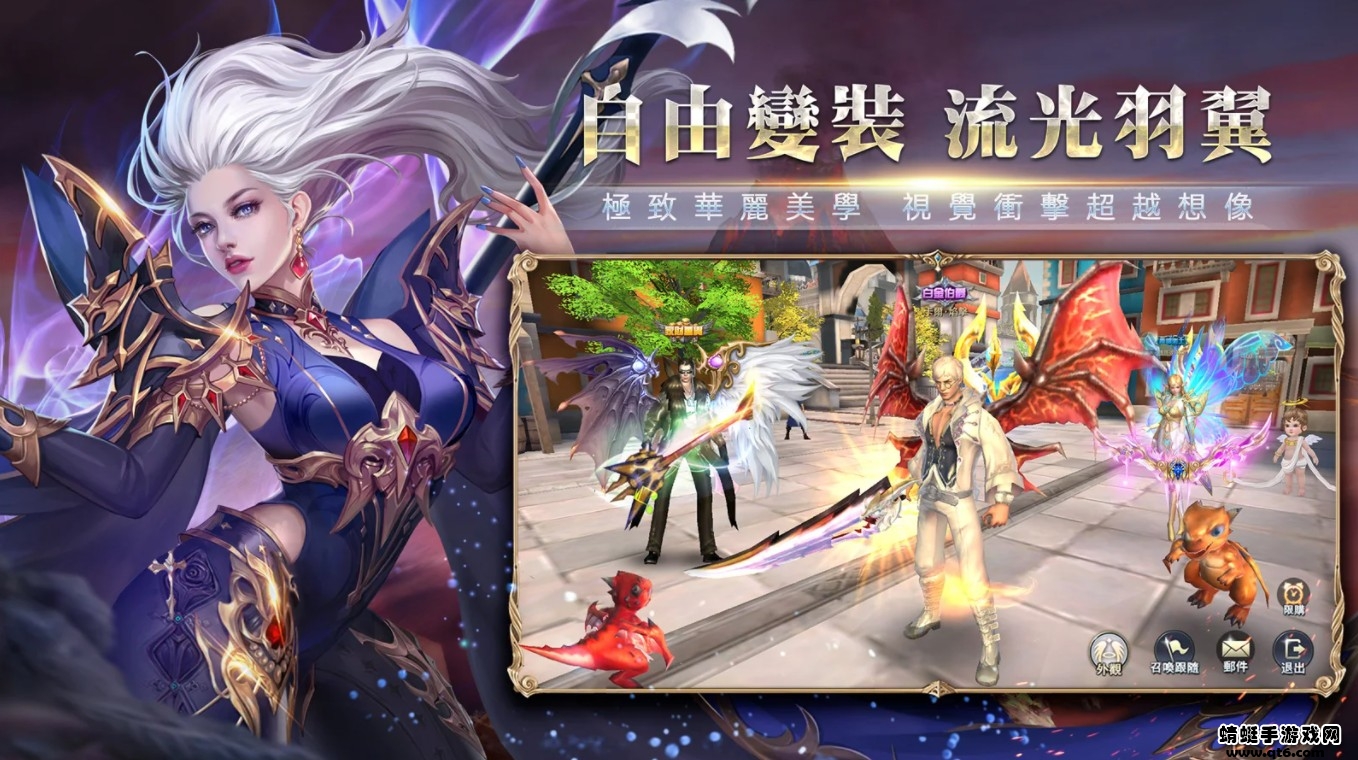 剑与魔龙手游官方版下载截图2