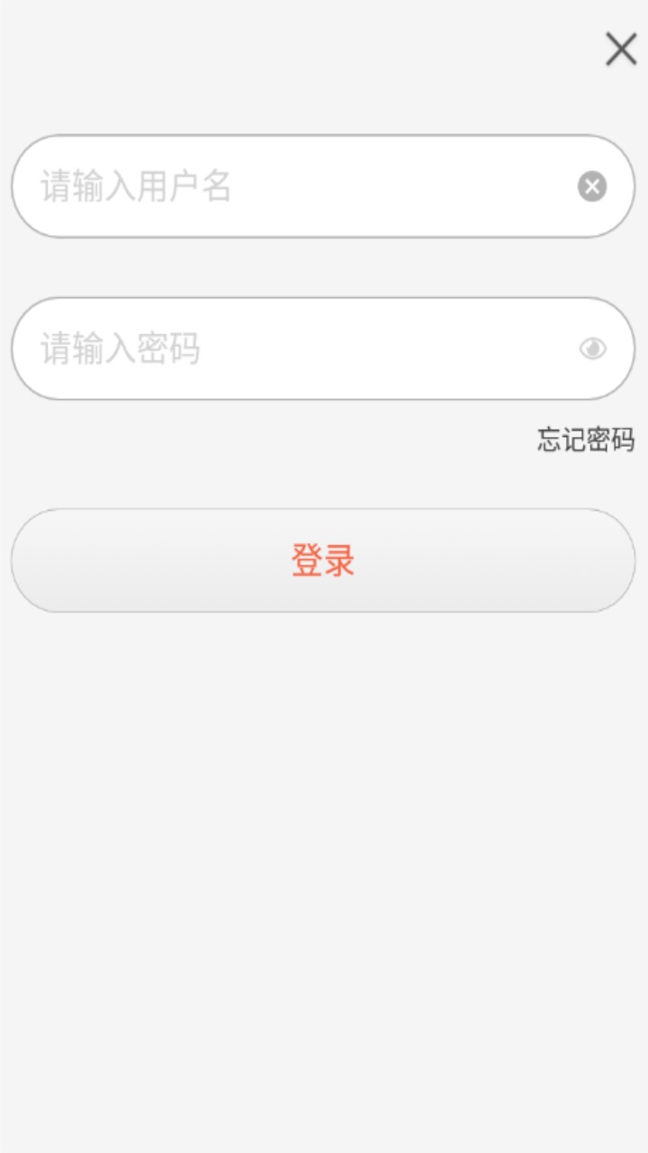 云民大思政平台官方版下载截图2